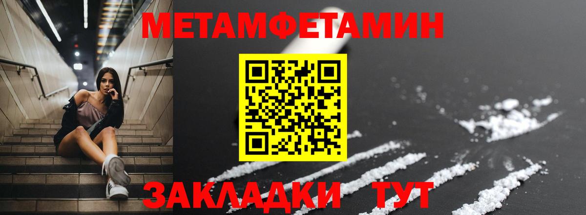 Amphetamine  Вход с VPN  Люберцы  АМФЕТАМИН  площадка клад  Амфетамин Premium 