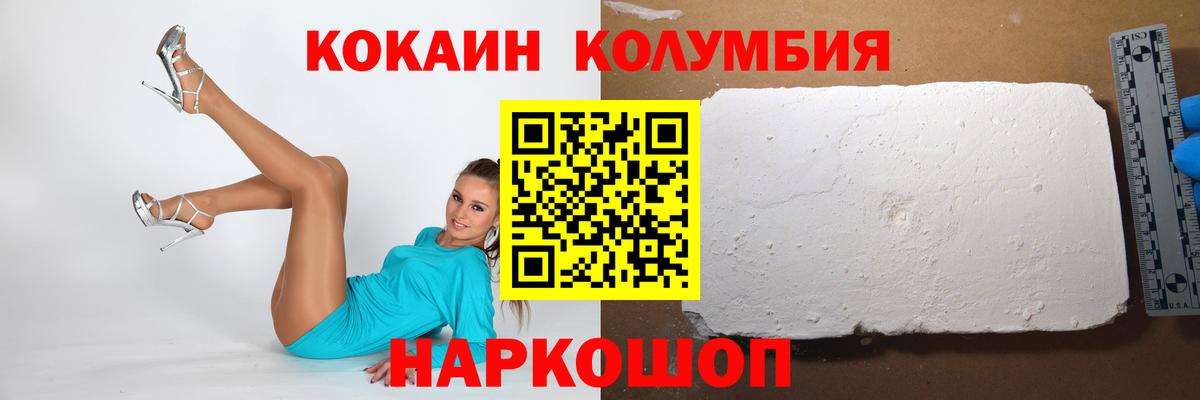COCAIN 98%  Вход с VPN  Люберцы 
