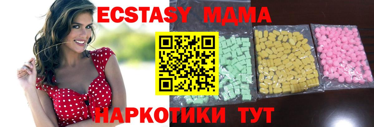 Ecstasy Cube Люберцы