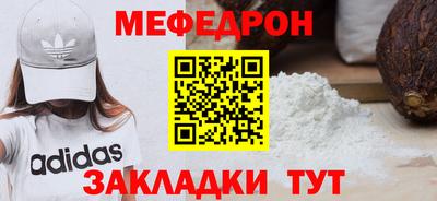 jwh Донецк