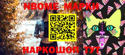 jwh Донецк