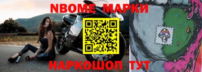 jwh Донецк