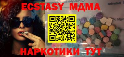 мдма Донской