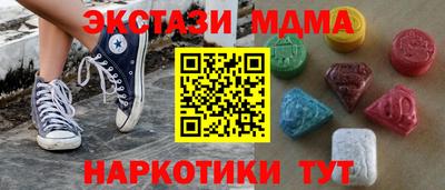 мдма Донской