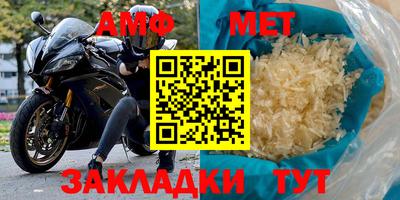 мдма Донской