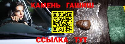 jwh Донецк