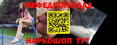 мдма Донской