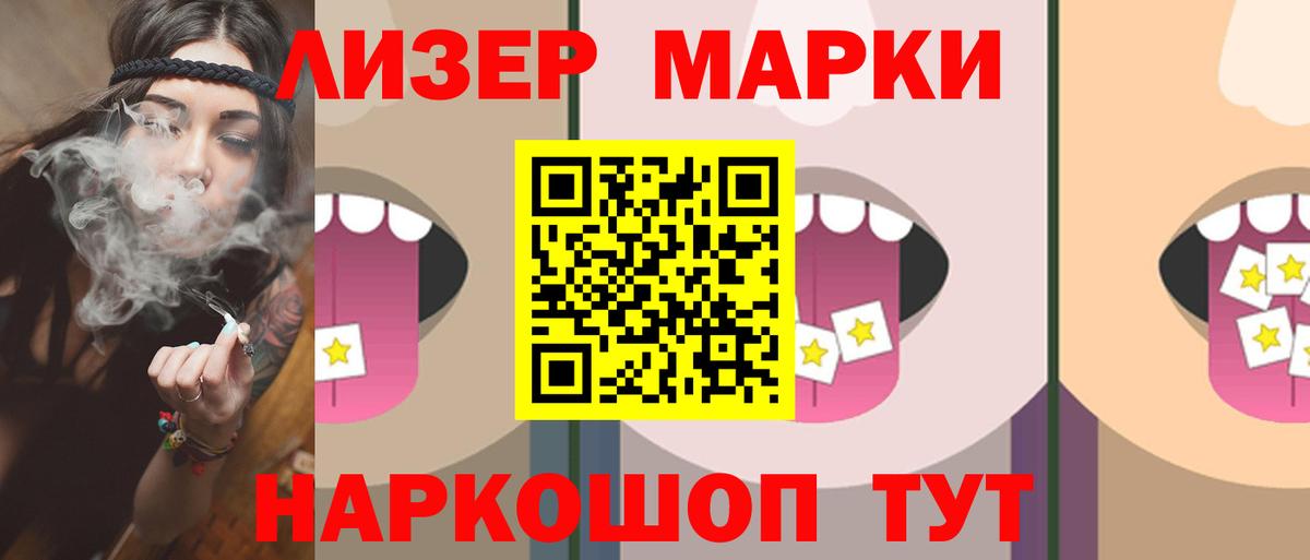 Люберцы  ссылка на мегу зеркало  Вход с VPN  Лсд 25 экстази кислота  ЛСД экстази кислота 