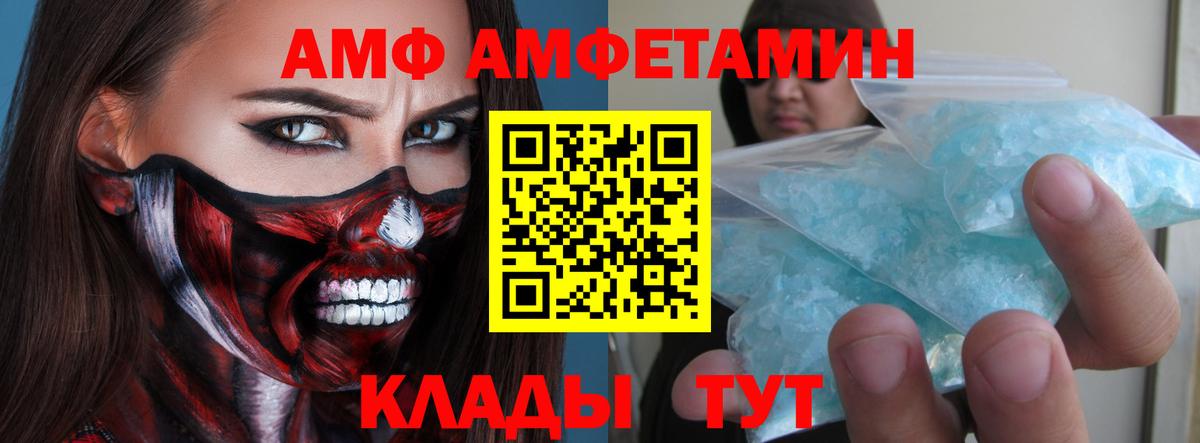 МЕТАМФЕТАМИН Декстрометамфетамин 99.9%  Вход с VPN  Люберцы  МЕТАМФЕТАМИН Декстрометамфетамин 99.9% 