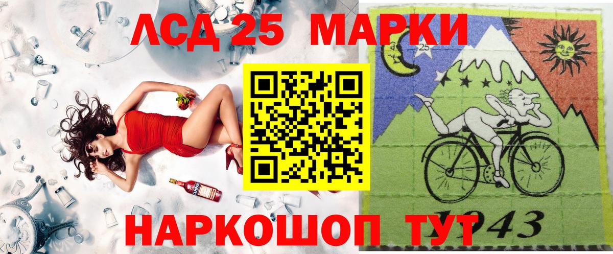 Люберцы  Марки NBOMe 1500мкг  Марки NBOMe  Вход с VPN 