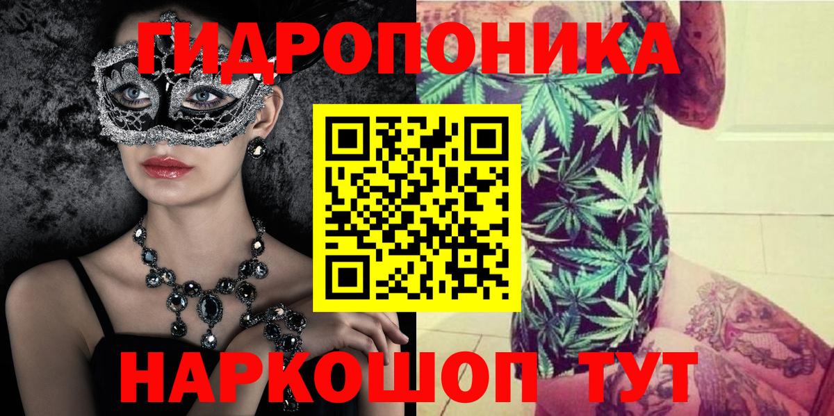Люберцы  Марихуана VHQ  Марихуана гибрид  Вход с VPN  МАРИХУАНА VHQ 